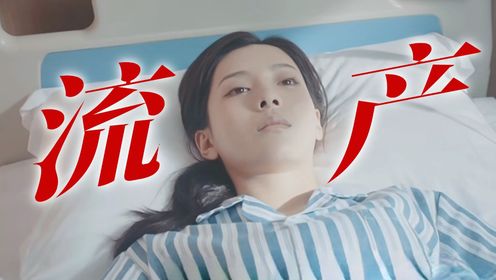 《爱上海军蓝》蓝洋洋意外流产，宗卿强忍悲痛执行任务_高清
