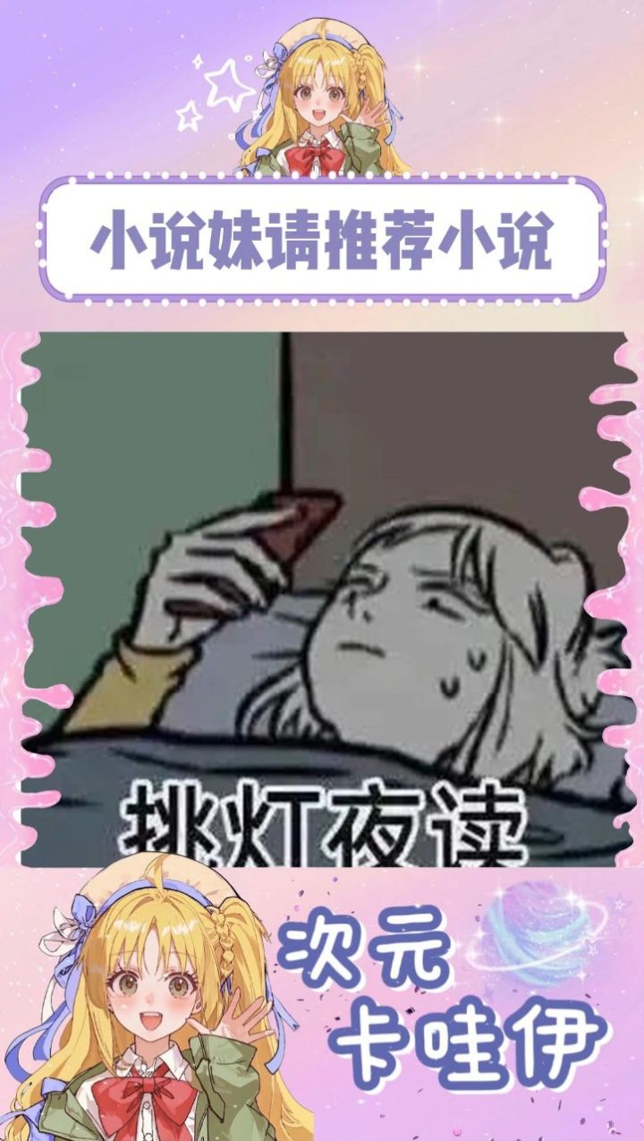 小说妹误闯天家_高清1080P在线观看平台_腾讯视频
