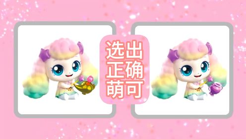 奇妙萌可第六季王子萌可极光萌可第一次相遇_高清1080P在线观看平台_腾讯视频