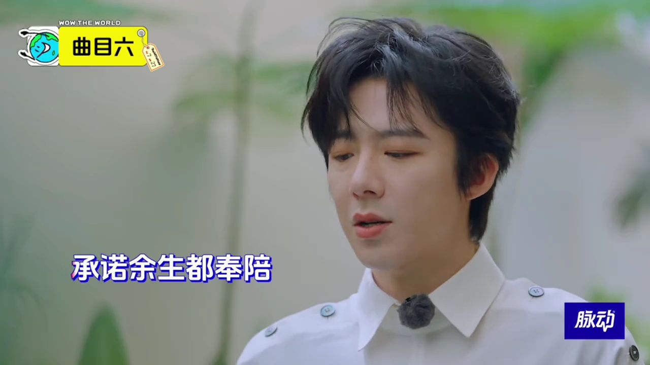 刘宇宁再唱《九万字》,情歌好听#地球超新鲜#刘宇宁_高清1080P在线观看平台_腾讯视频