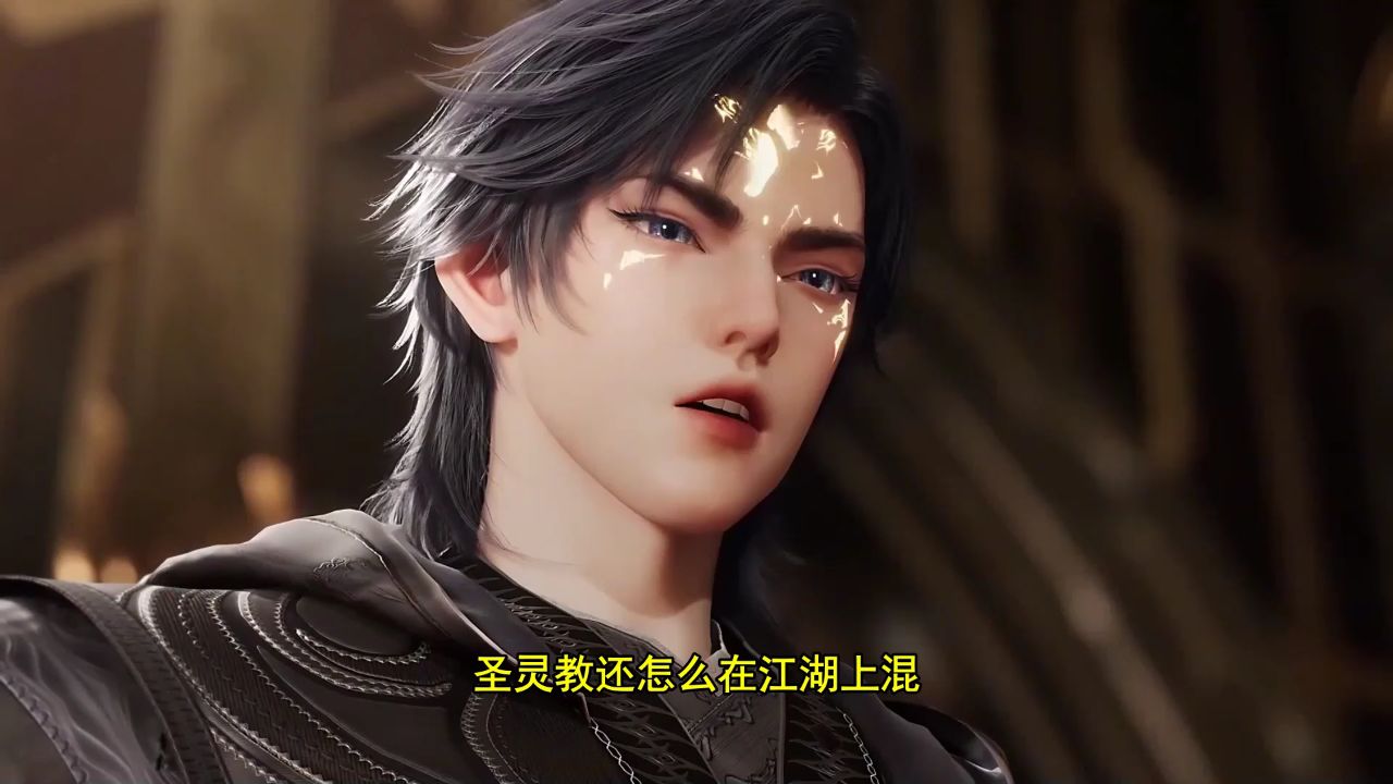 绝世唐门:圣灵教为何疯狂进攻史莱克?背后竟藏着惊天阴谋!_高清1080P在线观看平台_腾讯视频