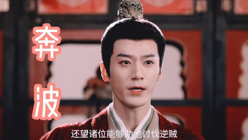 海昏行 王衡四处奔波想要除掉把持朝政的权臣霍光,没想到朝廷上下都是霍光的脑残粉_高清1080P在线观看平台_腾讯视频