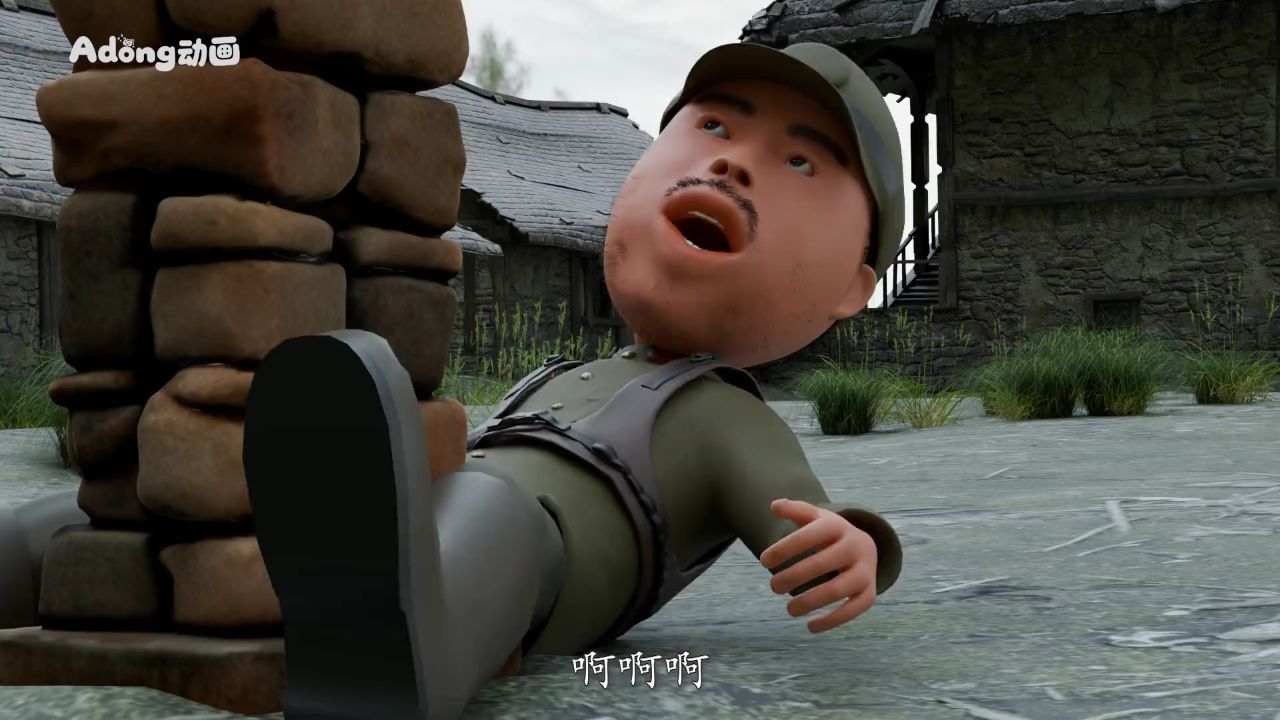 举起手来太君叉叉叉开腿名场面_高清1080P在线观看平台_腾讯视频