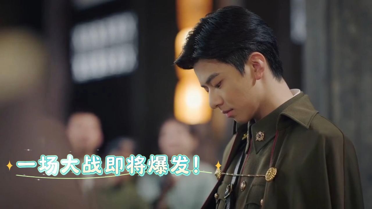 杰天翔现身,景天下令出击,少帮主部署行动,一场大战即将爆发!#繁欢#片花#花絮#短剧#高光片段#鹅滴神片#下饭剧_高清1080P在线观看平台_腾讯视频