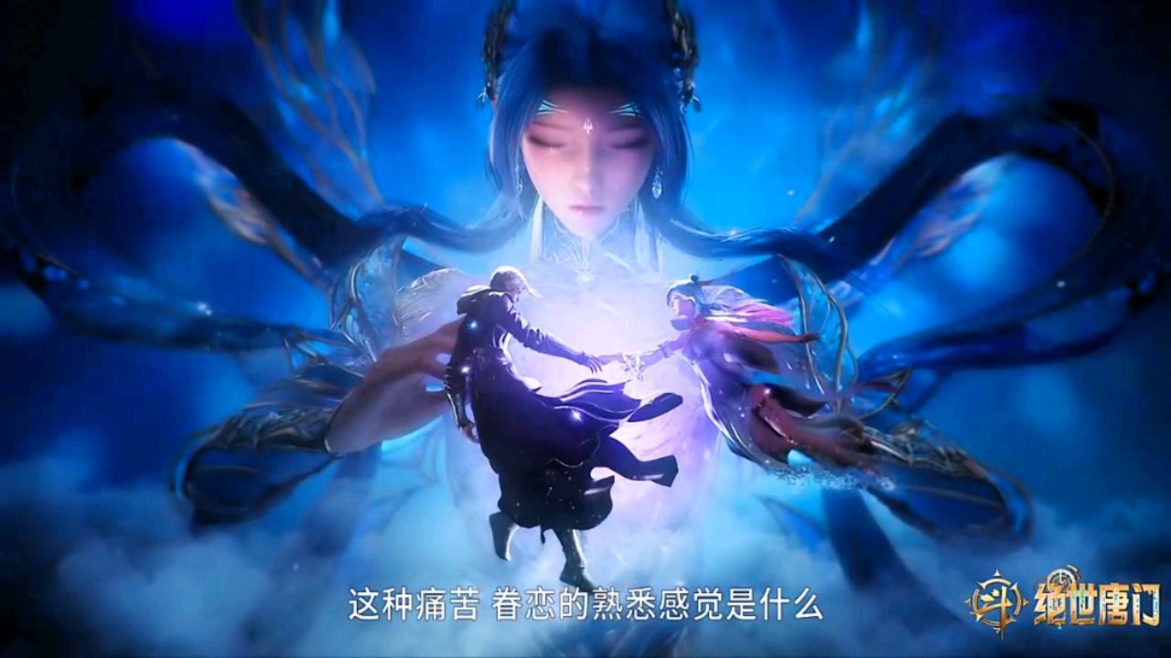 绝世唐门动画:霍雨浩与唐舞桐联手破坏十级魂导器死神高燃名场面,霍雨浩被死神击中生命值极速下降。_高清1080P在线观看平台_腾讯视频
