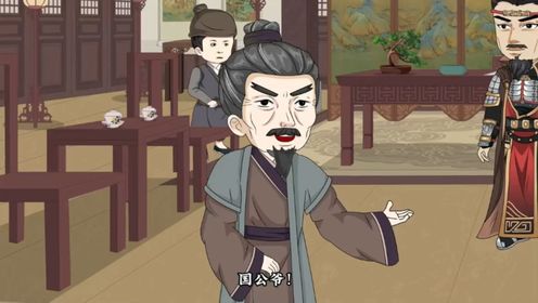 第12集-舅公别飘!朱允熥被养废了?_高清1080P在线观看平台_腾讯视频
