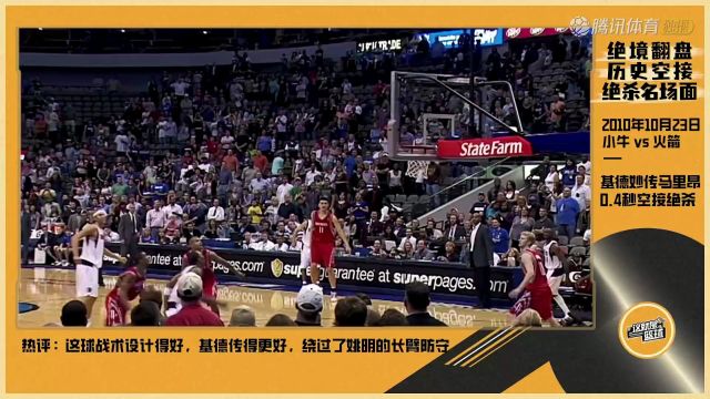 2025/26赛季NBA常规赛：老鹰 VS 爵士 全场回放