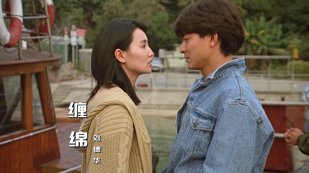 一首经典老歌《缠绵》,刘德华深情演唱,感人好听_高清1080P在线观看平台_腾讯视频