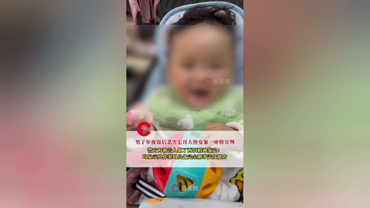 男子年夜饭后杀害七月大侄女，弟弟：他划伤母亲还挟持父亲，不会谅解-腾讯新闻