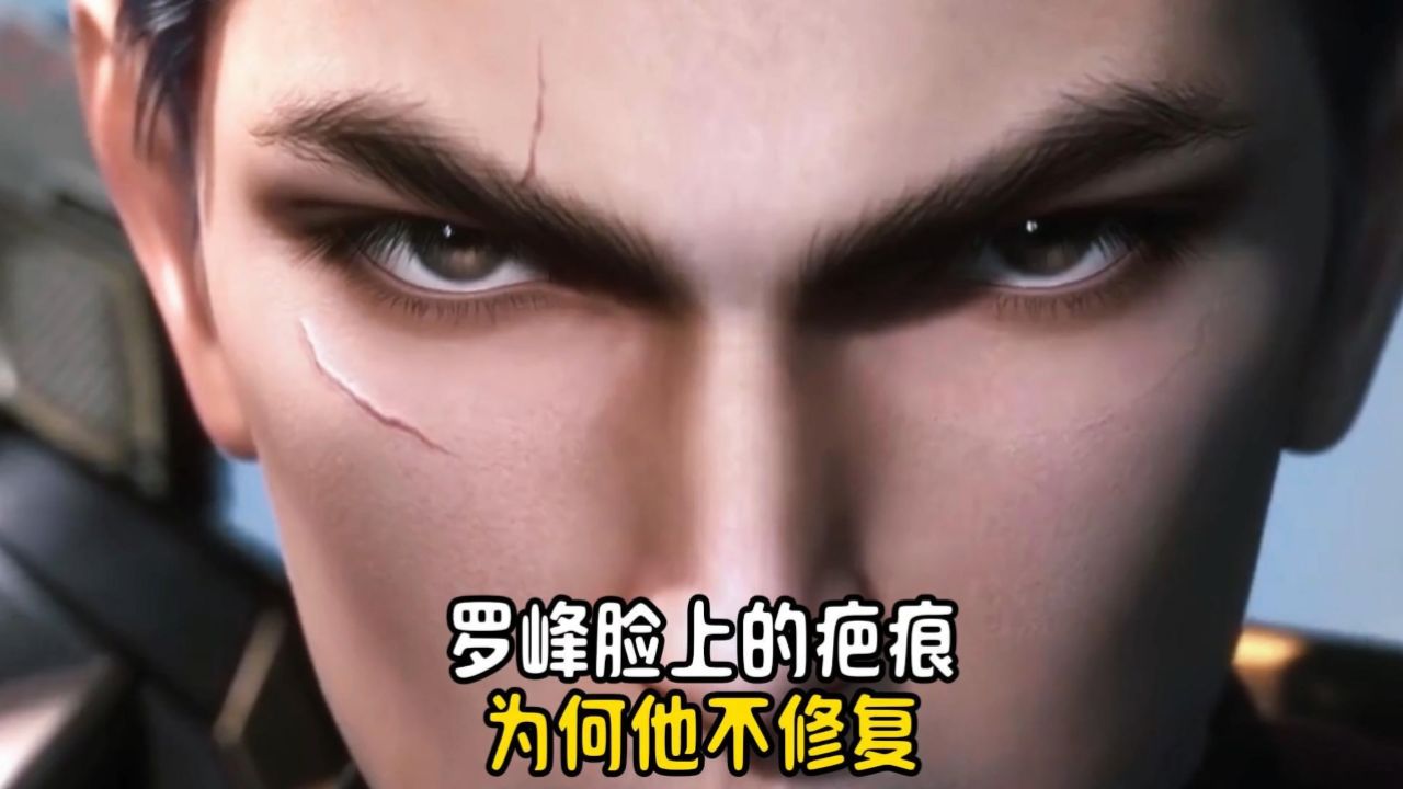吞噬星空/强者挥手可愈的伤痕,罗峰为何执意留下?_高清1080P在线观看平台_腾讯视频