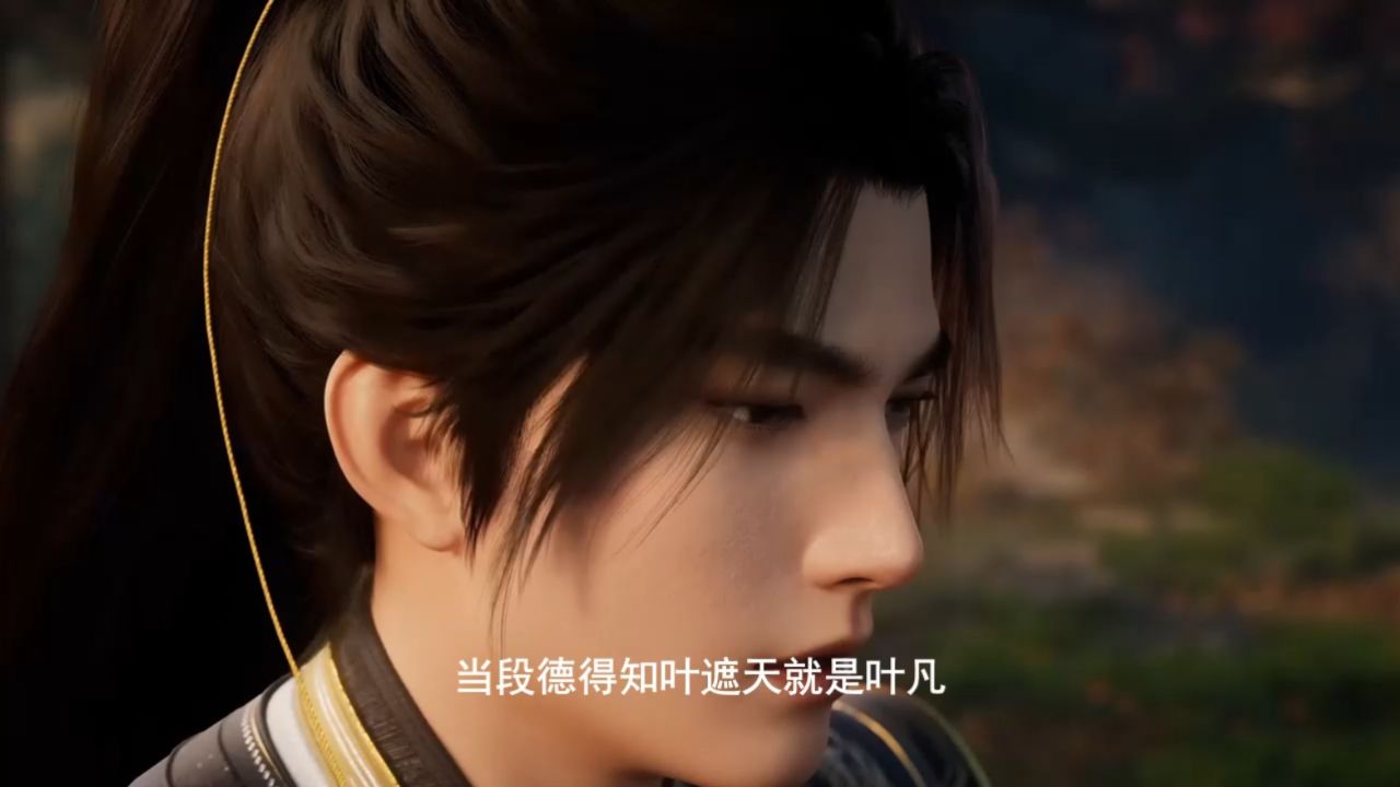 当段德得知叶遮天就是叶凡也就是当初将他的宝物洗劫一空的人时,他的反应究竟如何呢?_高清1080P在线观看平台_腾讯视频