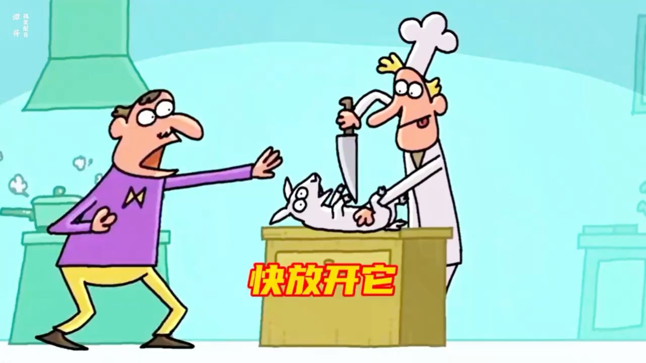 惊不惊喜?意不意外?惊不惊喜?意不意外?#搞笑配音_高清1080P在线观看平台_腾讯视频