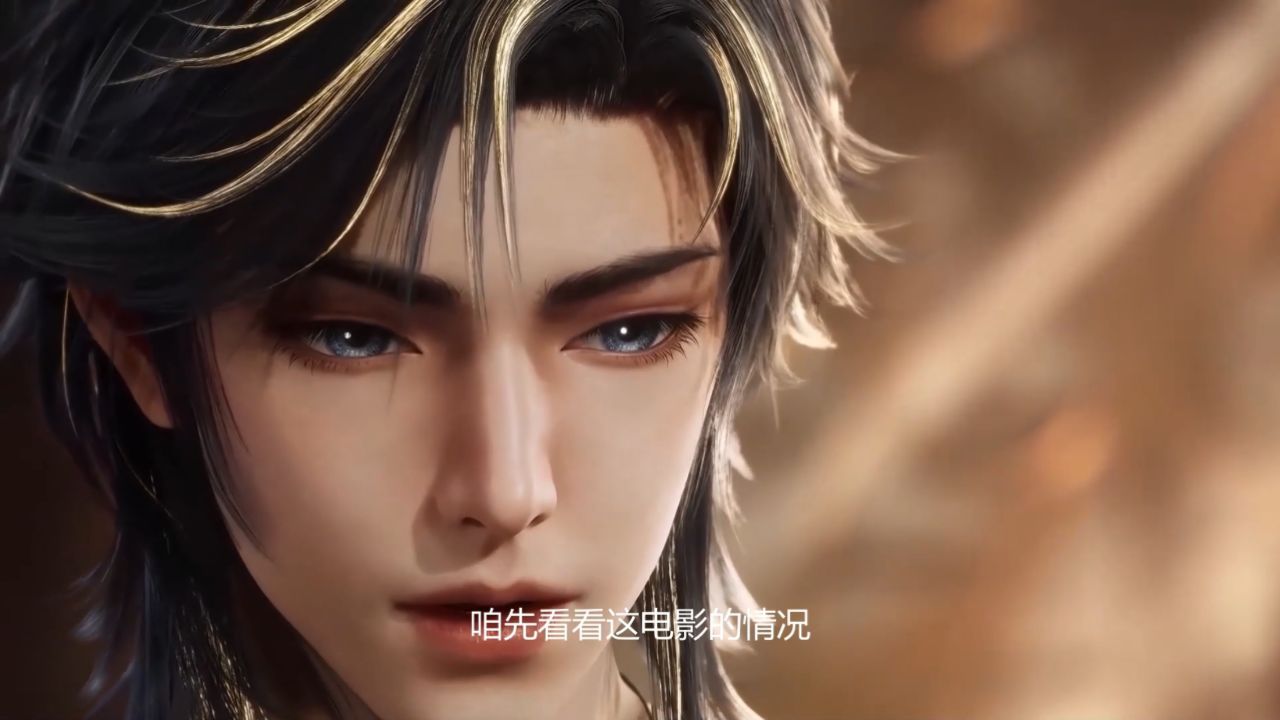 绝世唐门剧场版神界传说:普通观众真的会为神界故事买单吗?怎样打破粉丝圈层吸引大众市场?_高清1080P在线观看平台_腾讯视频