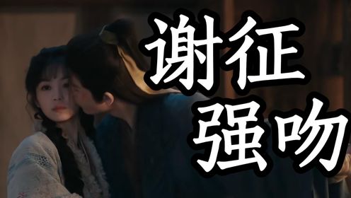 《逐玉》抢先看_高清