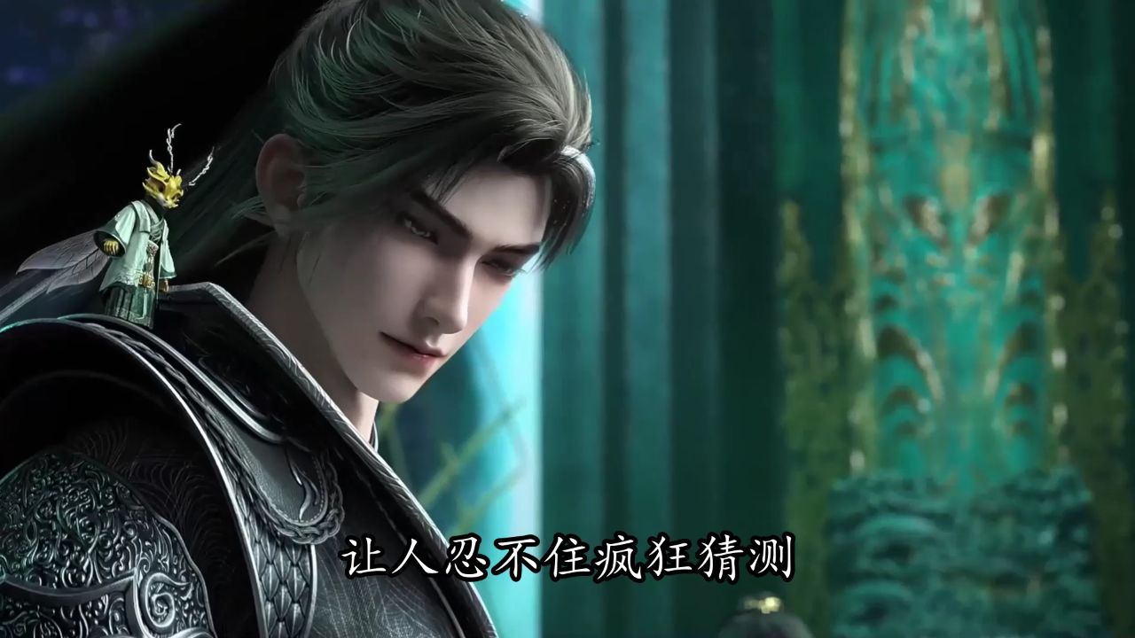 完美世界剧场版九劫焚天:为何九劫线索让人疯狂猜测?难道藏着能颠覆世界的秘密?_高清1080P在线观看平台_腾讯视频