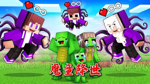 我的世界：杰杰被神奇药水变成了女孩子！_高清1080P在线观看平台_腾讯视频
