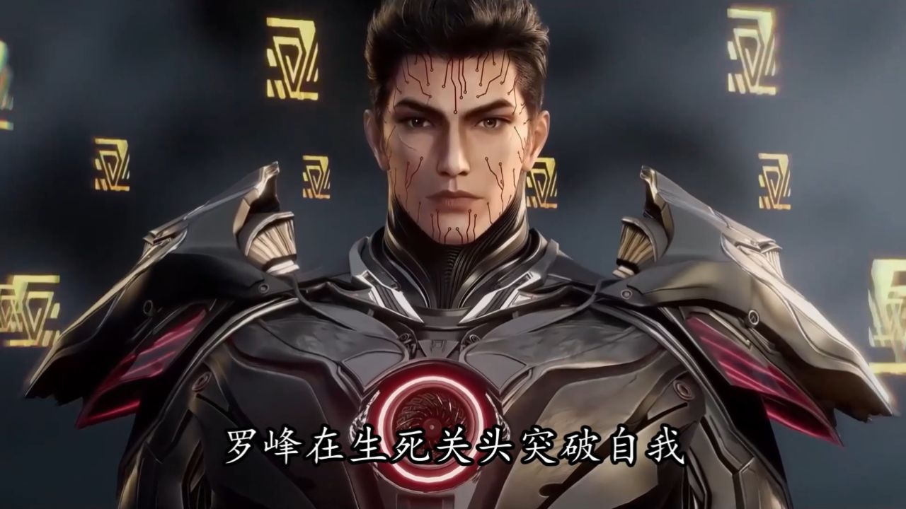 吞噬星空剧场版决战原始星：异族那些阴招到底有多损？罗峰被逼走投无路要如何破局？