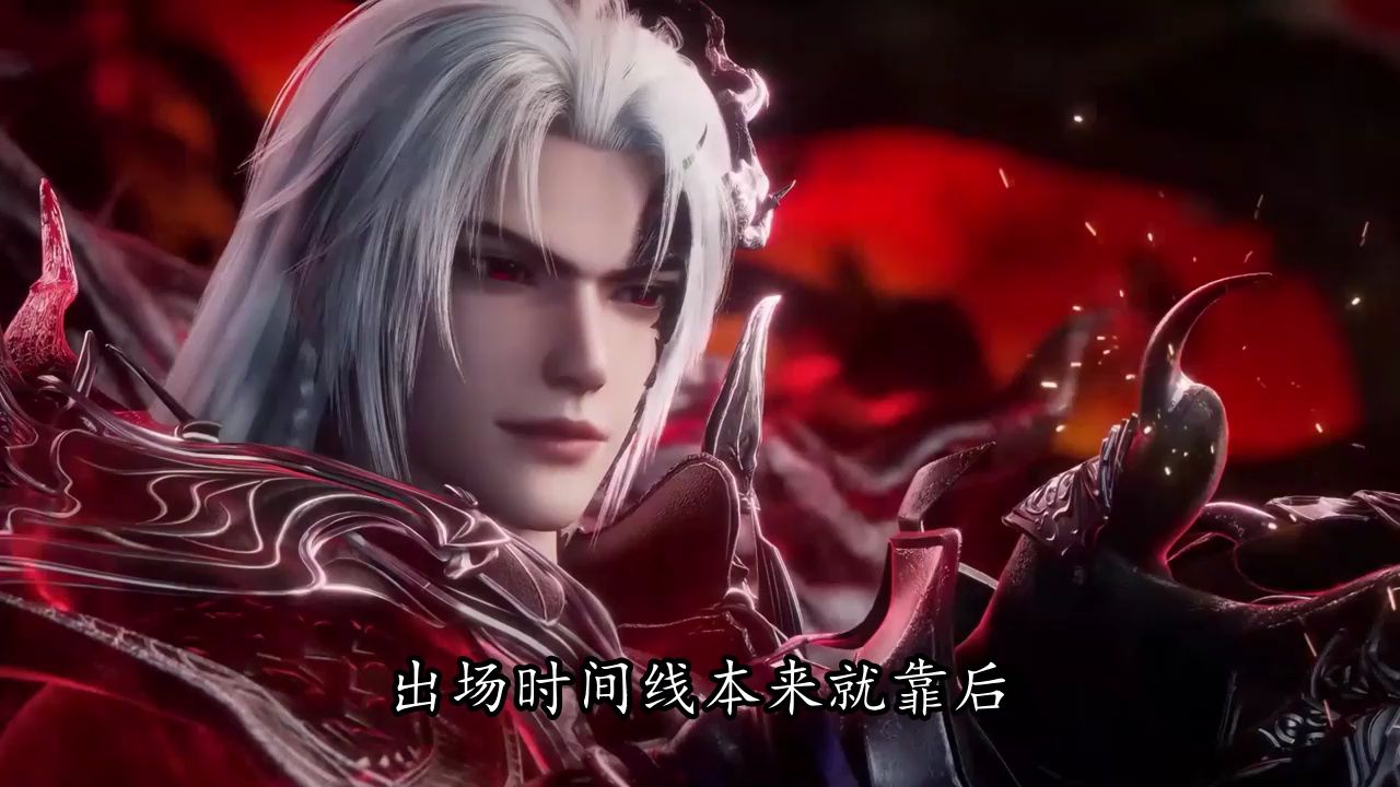 仙逆剧场版神临之战：剧场版里那句台词藏着大秘密了？王平身世被改？柳眉线彻底崩了？