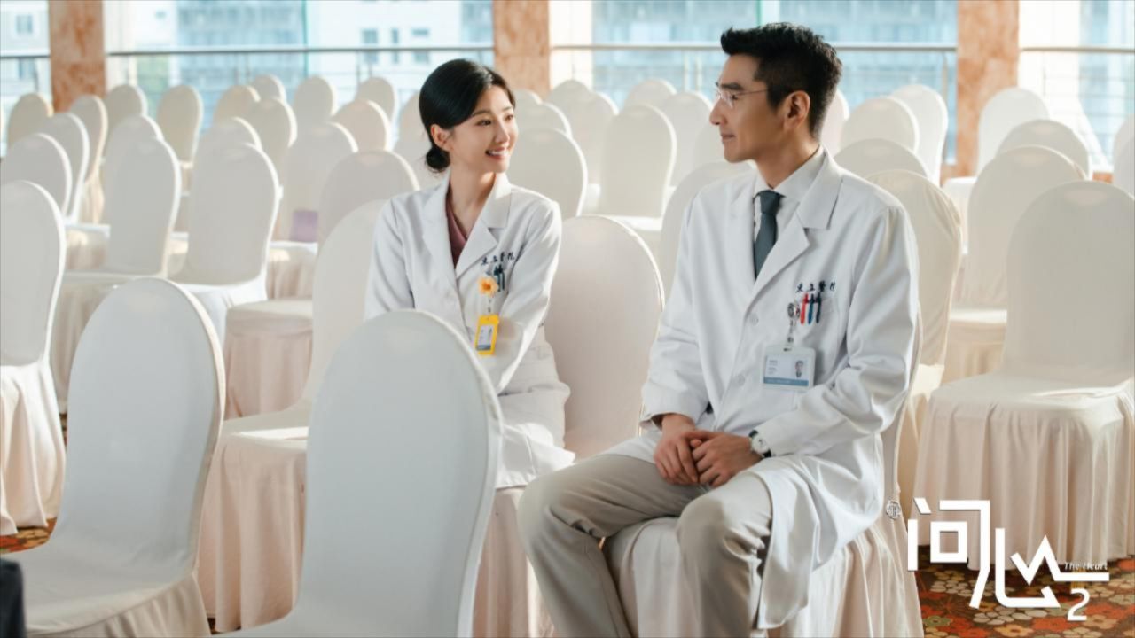 问心2_电视剧_高清完整版视频在线观看_腾讯视频