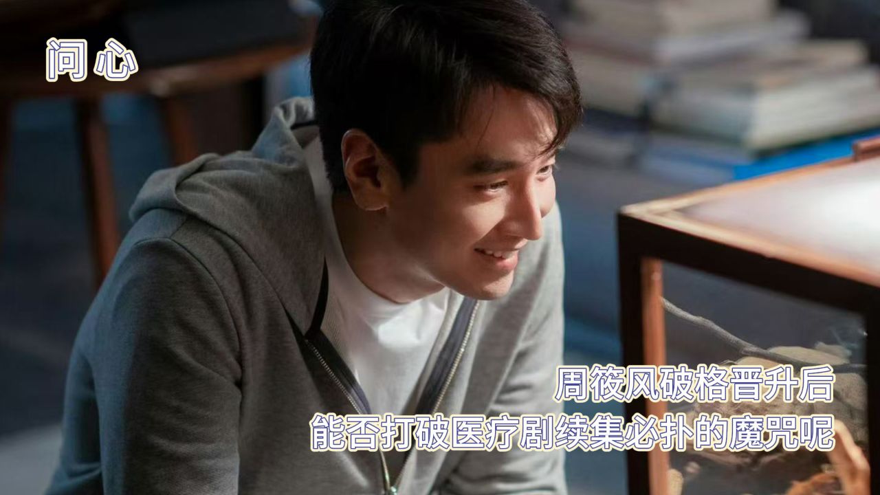 问心2_成年人的同学聚会却是一场没有硝烟的攀比战争_电视剧_高清完整版视频在线观看_腾讯视频
