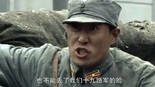《雪豹》鬼子突袭上海闸北，十九路军拼死抵抗