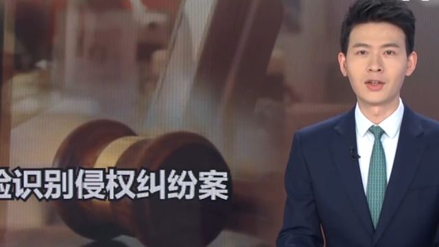 “人脸识别”是否需要取得乘客单独同意