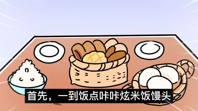 饮食健康