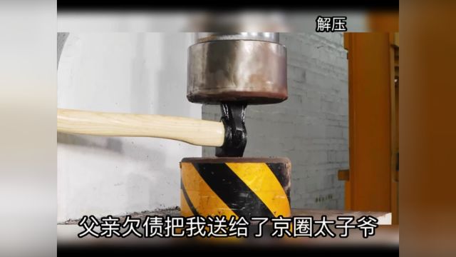 小说推文欢迎大家关注