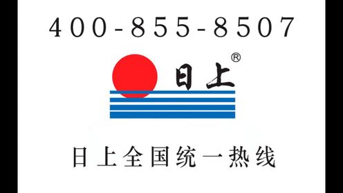 日上防盗门售后服务电话(官网)—全国统一客服