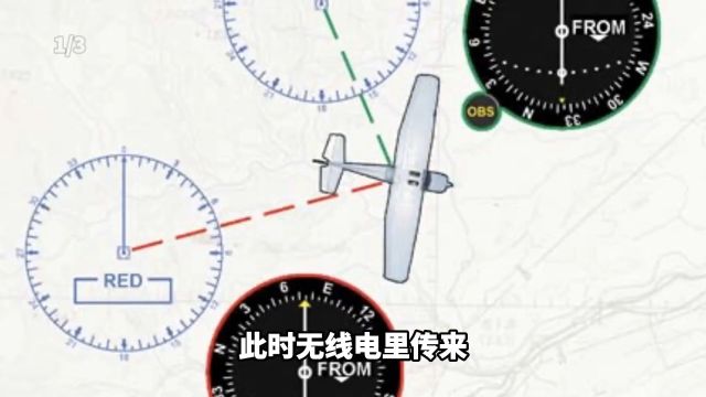 客机降落时突然失控撞向居民楼,复兴航空222号班机空难2