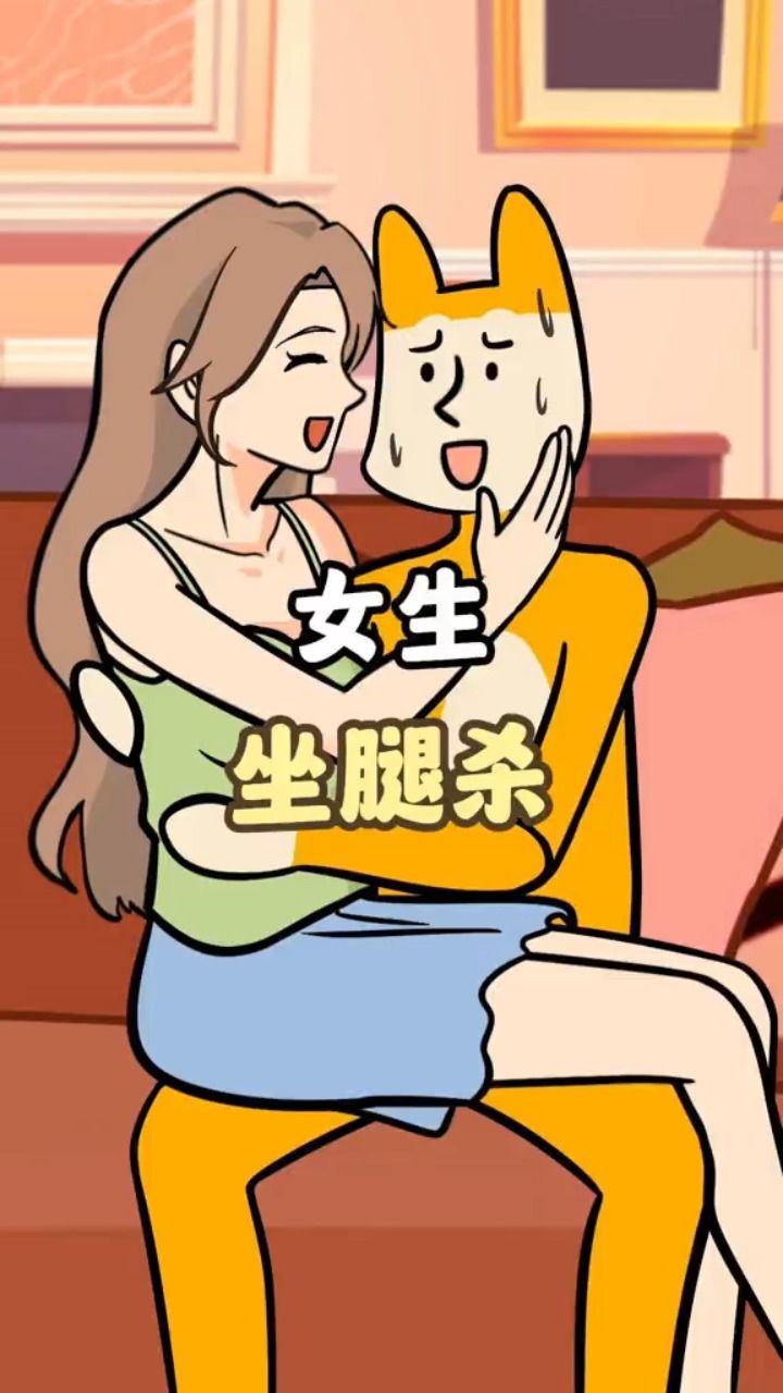 女生们快去试试,男友的这个开关