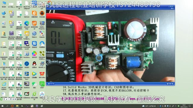 三菱FX1NPLC开关电源电路板讲解/工业电路板维修培训哪里最好/学电路板维修正规学校