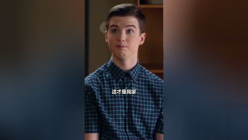 《少年谢尔顿》发布第七季倒计时一个月CBS独家预告（中字）
