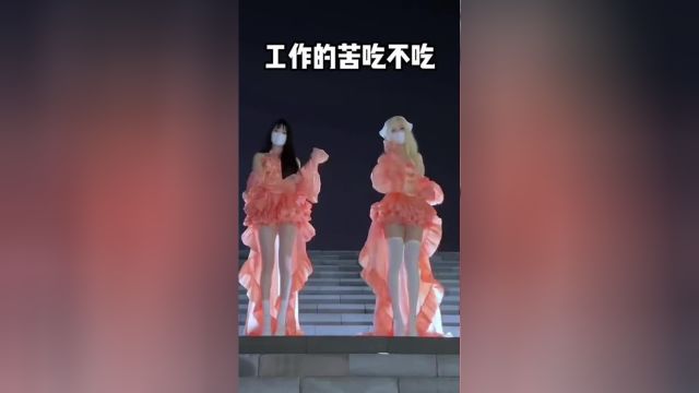 吃不吃吃不吃 D七夕热爱日