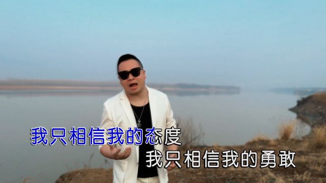 杨继承我命由我不由天DJ红日蓝月KTV推介