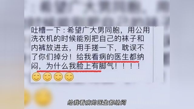 大学生表白墙,玩的就是卧虎藏龙