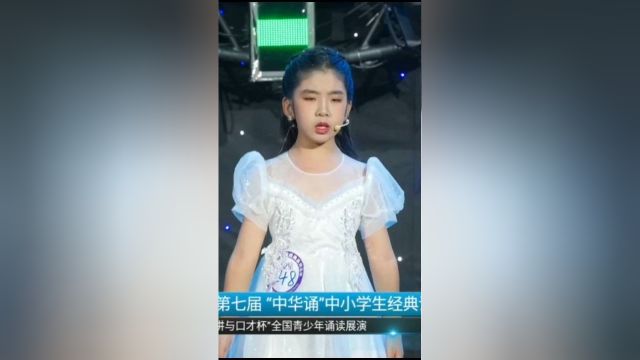 杨豫萱《带雨的花》选送:君艺主持表演中心《天隽之星》文教盛典