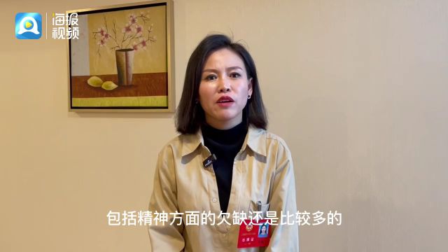 两会好声音丨周春卫委员:应更加重视困境儿童的精神健康和人格培塑