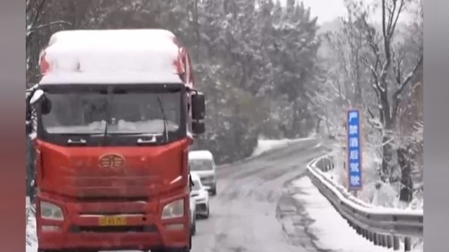 寒潮来袭,云南富源:持续遭遇雨雪天气,多部门联动保民生