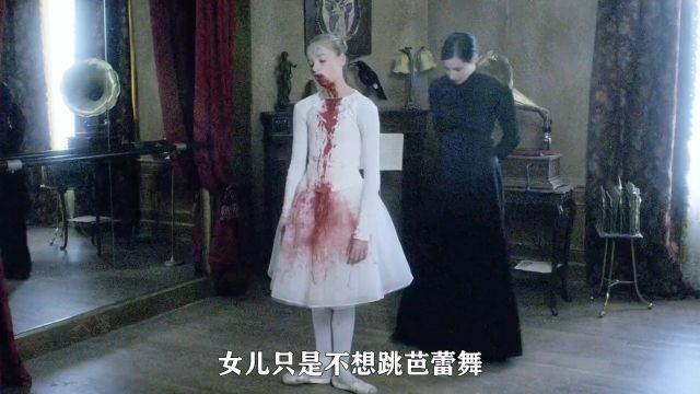 《死色》 狠心母亲将亲生女儿制作成音乐人偶 只为永远陪着她