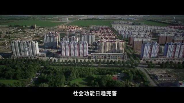 新疆生产建设兵团110师宣传片