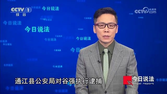 谷强是谁?五名女性报案找他 警方调查真相惊人:全国被害女性多达40余名