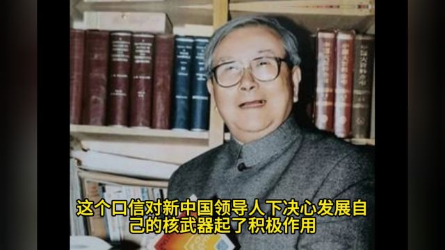 中国放射性化学奠基人杨承宗,在他眼里55万法郎不如1000斤小米!