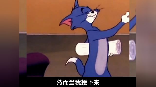 垂S梦中惊坐起,汤姆竟是我自己?#猫和老鼠#汤姆#绘画