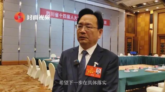 2024四川两会丨省人大代表张春祥:将泸州打造成国家区域医药健康中心