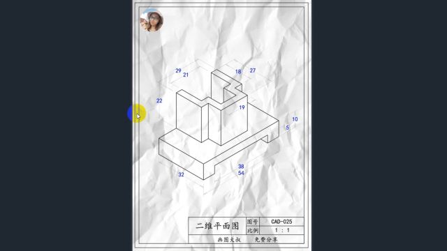 二维平面图视频绘制 CAD025