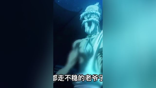 人类始祖亚当与众神之王宙斯