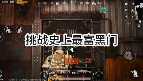 地铁逃生开一个爆率特别高的黑门
