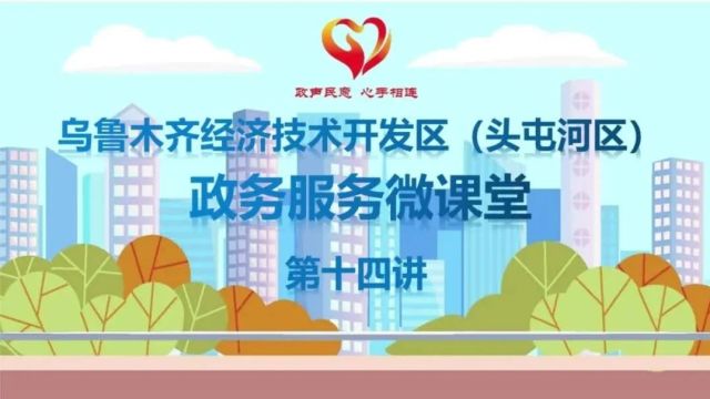 【经开见政】医师变更注册,需要准备什么材料?