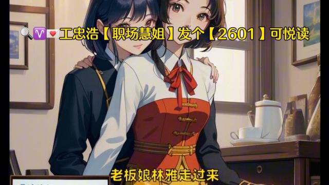 《花都美人图》叶飞全文在线◇阅读(完整无删减)